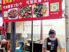 -南门绿玉农贸市场