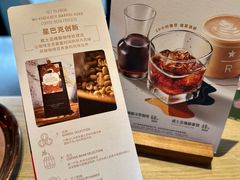 -星巴克臻选(成都太古里店)