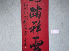 -大连美术馆