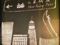-憶廟街 X 沙角邨(太古城店)