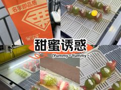 -栗子侠奶皮子糖葫芦(长宁店)
