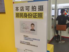 -方快-照相馆(金桥太茂商业广场店)