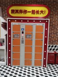 点击看大图 -MAGE麦其天地儿童乐园(滨江百联店)