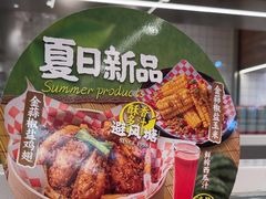 金蒜椒盐鸡翅-避风塘(江南环球港店)