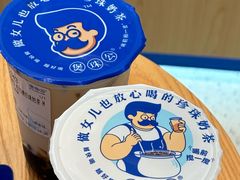 -煲珠公·老红糖珍珠奶茶(金沙洲梦乐城店)