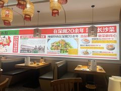 -十二点·辣椒炒肉(南山店)