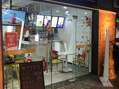 -鹿野茶事(开元盛世店)