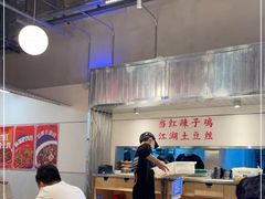 -馬伍旺川菜(金象城店)
