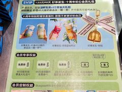 -Blueglass酸奶(华贸购物中心店)