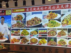 -渔家风味·鲅鱼水饺·央视展播·海鲜天津菜(开发区店)