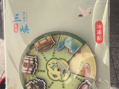 -屈原故里文化旅游区