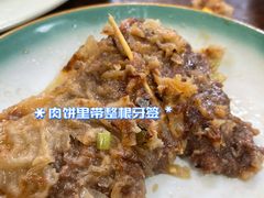 华威肉饼-清真永恒华威肉饼(潘家园店)