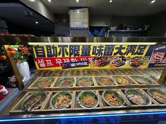 -麦瑞缇·烤肉·烤菌子(南屏街店)