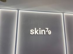 -SKIN79皮肤管理中心