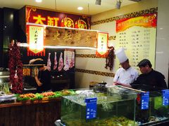 -新时代大酒店(仰口路店)