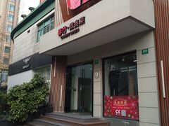 -春竹·微奥莱(北京西路店)