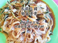 -东苑餐厅(厦门大学店)
