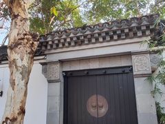 -1912街区