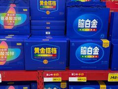 -大润发(太仓店)