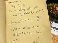 -独食火锅·半米屋台(望平街店)