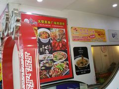 门面-东门小吃街