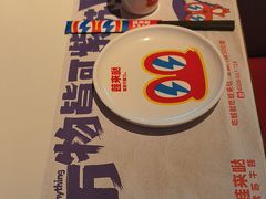 -蛙来哒(石景山万达店)