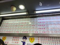 门面-百花传统甜品店(原址店)