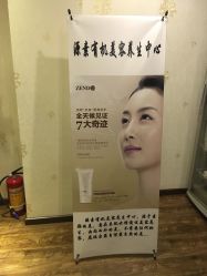 -源素美容养生会所