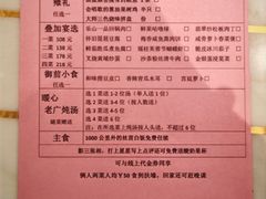 -稻香酒家·34年老字号(侨光店)