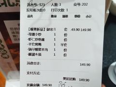 -紫光园·烤鸭·北京菜(团结湖店)