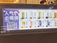 -一只酸奶牛(大融城店)