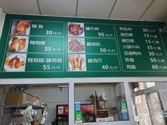 -大益烤鸡