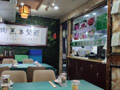 -鹏馨羊羔肉·非遗(新建街店)