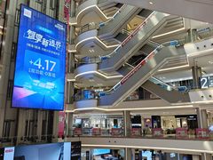 -红星美凯龙(上海沪南店)