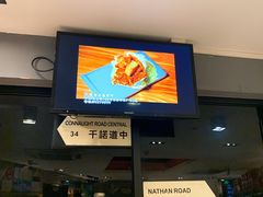 -新大咀港式茶餐厅(宝山万达店)