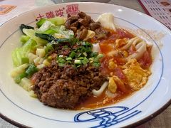 -大嘻咹biangbiang面(历史博物馆店)