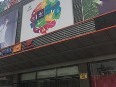 -法雅体育工厂店(皂君庙路店)