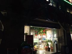 -蕃茄述·好汤自然来(江汉路店)