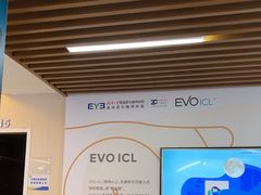 -武汉大学附属爱尔眼科医院(湖北总院)