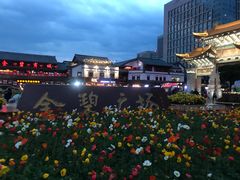 -南屏步行街
