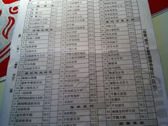 菜单-吴记酱骨炖菜馆(西大直街店)
