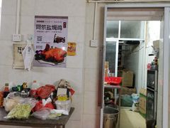 -阿侬盐焗鸡(清澜店)