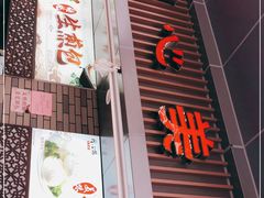 -同心楼(解放北路店)