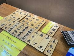-蓝精灵饺子店