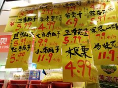菜单-家辉生鲜超市(东五路店)