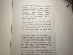 -浙江省博物馆(孤山馆区)