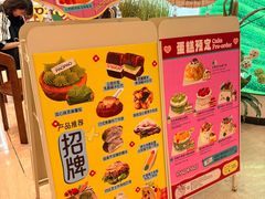 -PAOPAO Bakery&Café(港汇店)