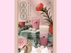 -喜茶(上海正大广场店)