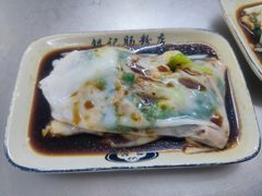 -银记肠粉店(北京路店)