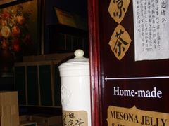 -赵小姐的店(鼓浪屿三友店)